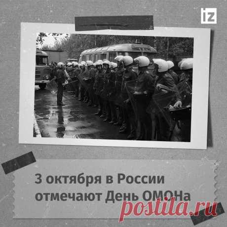 ОМОНовец — профессия не для слабонервных. Это люди, которые рискуют, чтобы другие жили спокойно. Желаем, чтобы бронежилет всегда оставался сухим, а в жизни было место и для простого счастья. Открытки на День ОМОН