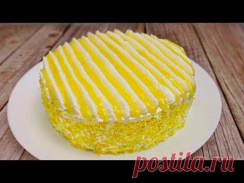Нежный Лимонный торт # 186