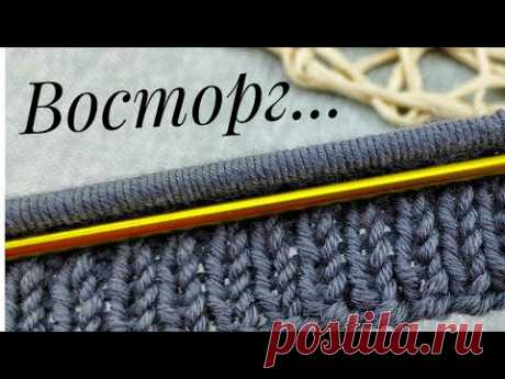 😹 ВСЕ СМЕЯЛИСЬ НО, когда увидели результат, БЫЛ ШОК!!!🔥СКОРЕЕ СМОТРИ НА ЭТУ КРАСОТУ!УЗОР СПИЦАМИ