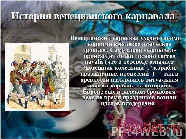 Презентация 