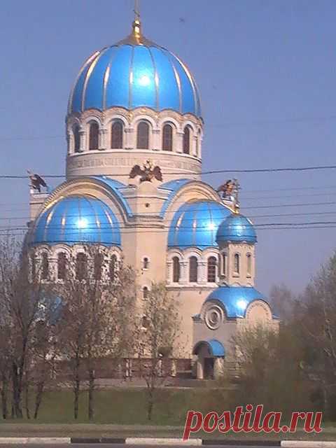 Москва