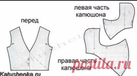 Сам себе кутюрье!