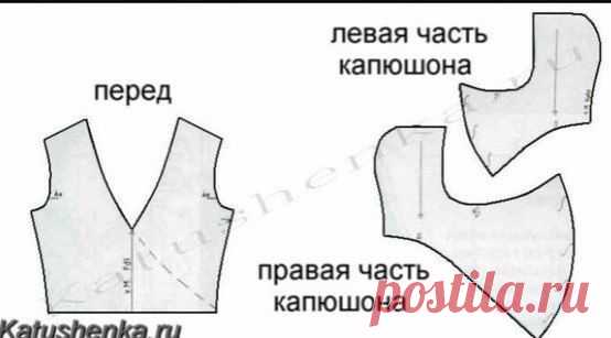 Сам себе кутюрье!