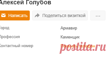 (14) Одноклассники