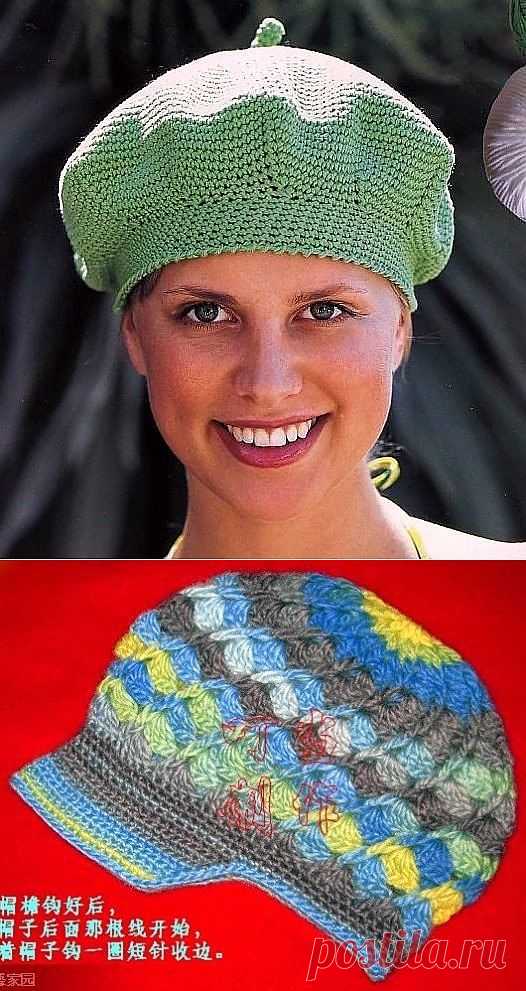 Шапки.