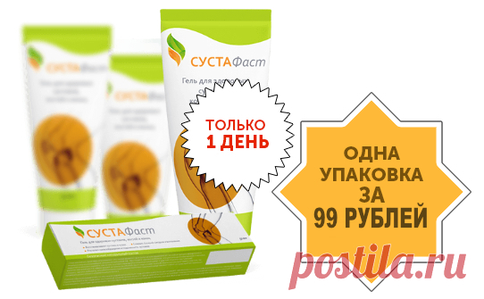 Поединок: Эрнст, Малахов, Средство для суставов и международная аптечная мафия