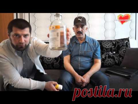История и способ лечения Рака в домашних условиях