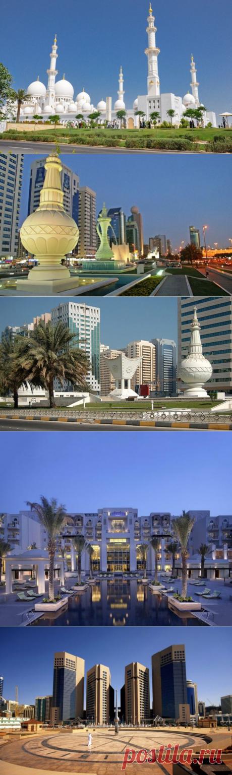 Абу-Даби.
