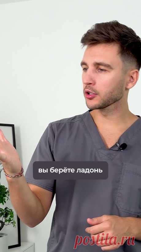❤️‍🔥 ЗАБЕРИТЕ ПОДАРОК по ссылке 👉 в описании каналаВсем привет! С вами врач-остеопат Алесь Улищенко!Сегодня я покажу, как избавиться от отеков под глазами ...
