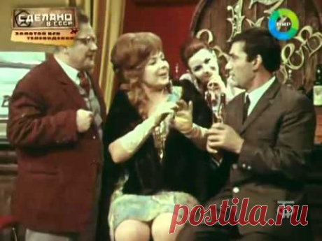 Сделано в СССР - Золотой век телевидения - YouTube