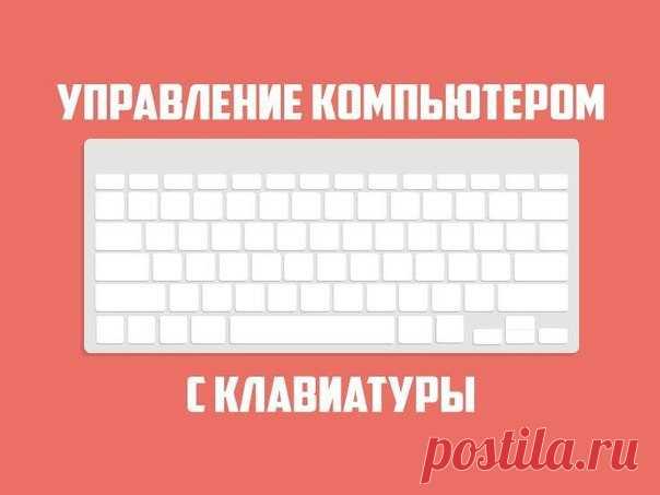 Рукоделие | Handmade