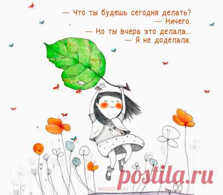 Удачного дня!!!!