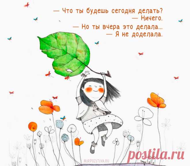 Удачного дня!!!!