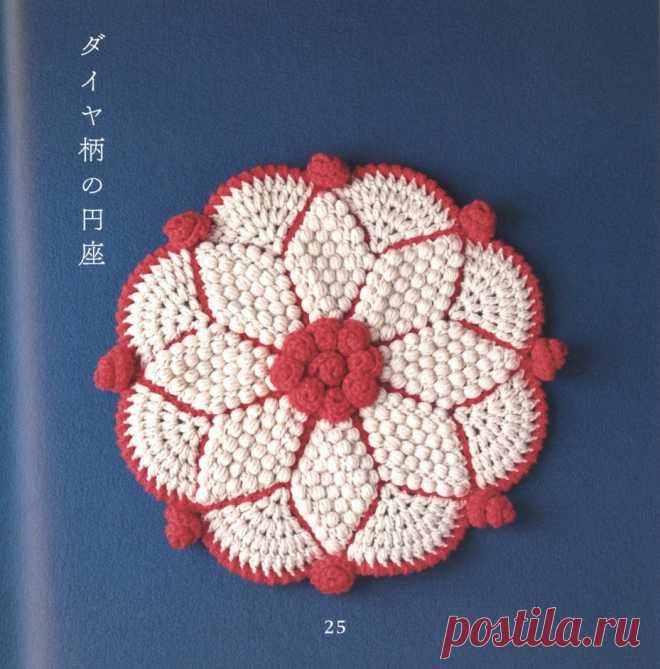 Коврик-сидушка крючком. Схема. / knittingideas.ru