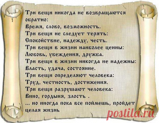 Дневник Natalya29