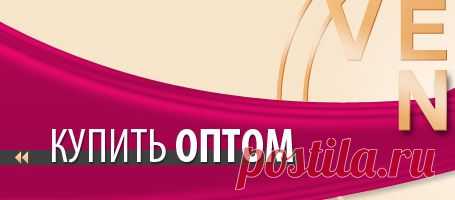 Вязаные варежки от интернет магазина Venera купить оптом по низким ценам в Москве