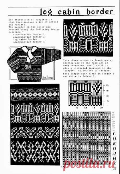 Ирис Бишоп 4 - Наталья Сальникова - Веб-альбомы Picasa