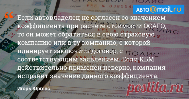 Цифра дня: сколько водителей в России не попадали в аварии - автоновости - Авто Mail.Ru