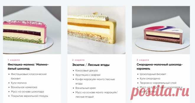 Скриншот-19-08-2025 08:45:38.jpg