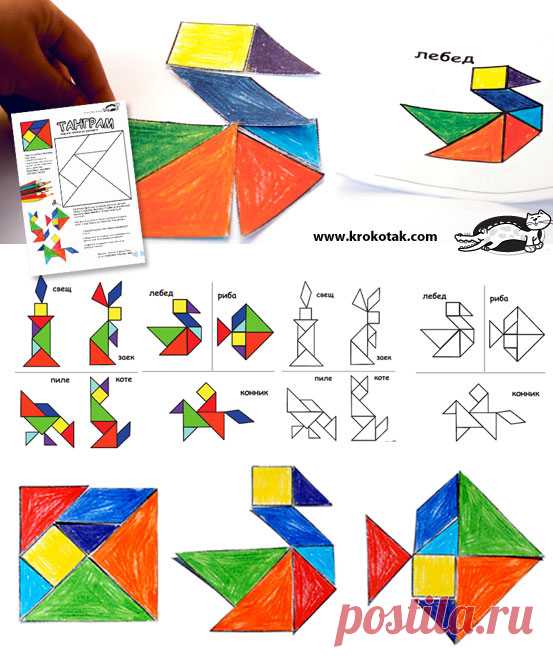 TANGRAM | krokotak