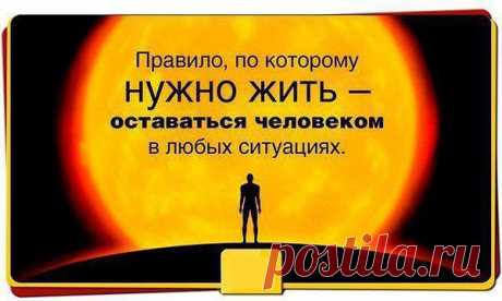 Интересные новости