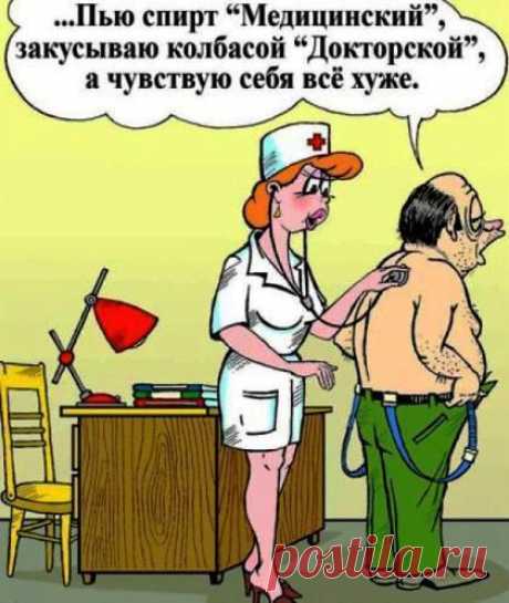 СМЕШНАЯ СХЕМА НА МЕДИЦИНСКУЮ ТЕМУ: 12 тыс изображений найдено в Яндекс.Картинках