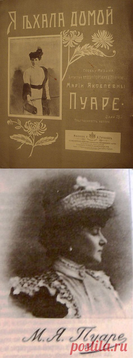 Любимый романс «Я ехала домой».