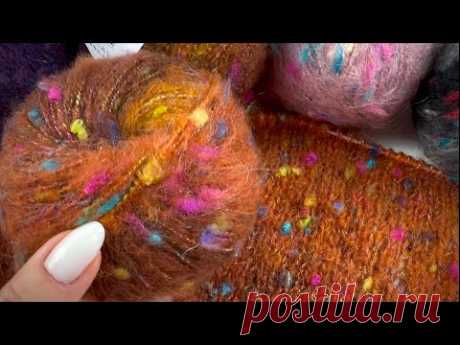 ЭТО БОМБА! 💥 РОСКОШНАЯ FASHION ПРЯЖА!