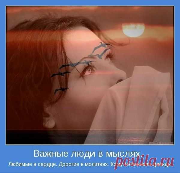 слово