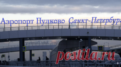 В Пулково из-за ограничений временно закрыли регистрацию на внутренние рейсы. В Пулково из-за ограничений на полёты временно закрыли регистрацию на внутренние рейсы. Читать далее