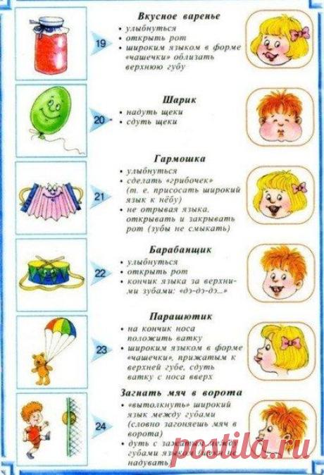 Мамы поймут