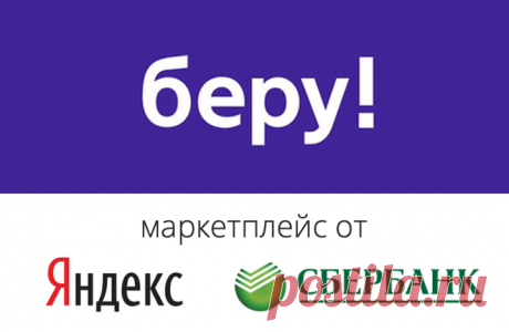 ✳ Новый промокод со скидкой 5% на ВСЕ товары БЕРУ NAVSE5 https://fas.st/OMoLqH
⚠ Только до 20 октября выбери свой Беру бонус и примени его к подходящим товарам в корзине https://fas.st/HPfUdD
⚠ Дни красоты на Беру! Скидки до 70% https://fas.st/_dYxvE
⚠ Подарки ко дню учителя со скидками до 40% https://fas.st/9F7_n8
💫💫💫 Список действующих промокодов Беру: