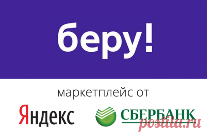 ✳ Дни красоты на Беру! Скидки до 70% https://fas.st/_dYxvE
⚠ Подарки ко дню учителя со скидками до 40% https://fas.st/9F7_n8
💫💫💫 Список действующих промокодов Беру:
💥 Скидка 5% на смартфоны Apple по промокоду APPLE5 https://fas.st/SWXcW
💥 Скидка 10% на детские коляски по промокоду PROGULKI10 https://fas.st/1IunGR
💥 Скидка 15% на технику бренда Scarlett по промокоду Scarlett15 https://fas.st/ygz0K
💥 Скидка 10% на товары для ремонта, дома и дачи по промокоду DIY10 https://fas.st/CuOdoT