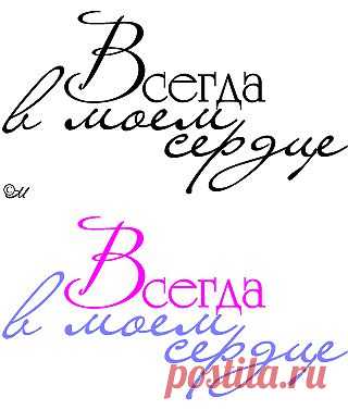 Сделать готовые надписи цветными.