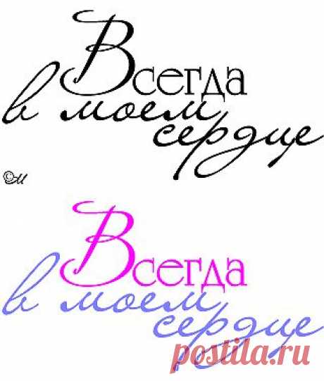 Сделать готовые надписи цветными.