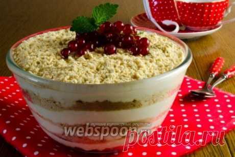 Десерт сливочный «Нежная крошка» рецепт с фото, как приготовить на Webspoon.ru