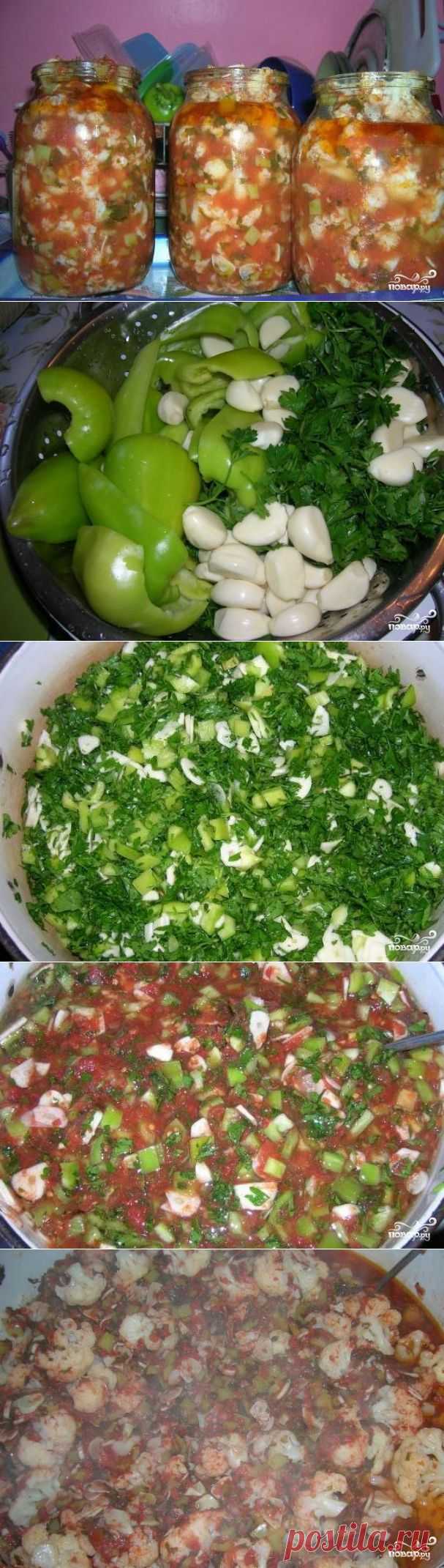 Цветная капуста на зиму в томате - самый вкусный рецепт цветной капусты на зиму! | Ваши любимые рецепты