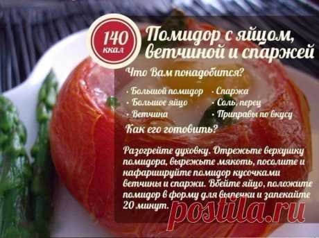 9 вкусных и полезных рецептов