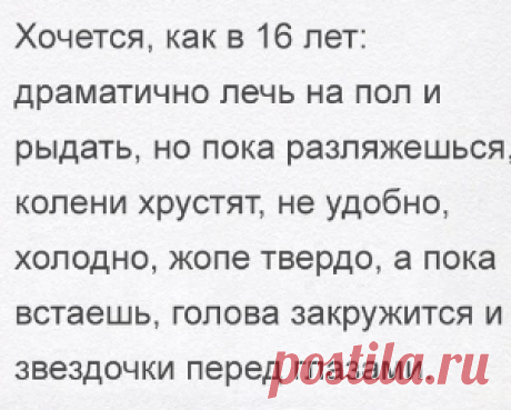 Диалоги