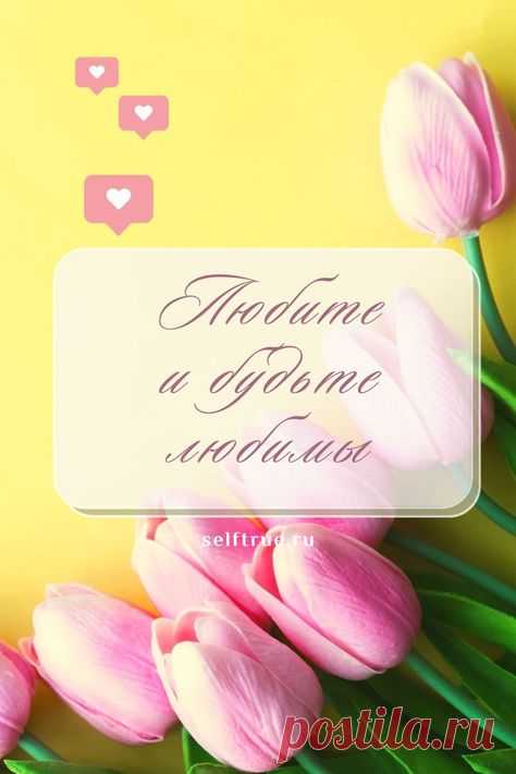Фон для текста, ФОН 8 МАРТА | Красивый Stories фон Background. Фоны для текста. Весенний фон. Фон женский день. С днем 8 марта. Фон с тюльпанами. Фон с цветами. Цветочный фон. Пастельный фон для сторис. Идеи, как оформить тексты и сторис в соцсетях. Нежный фон. Обои сторис и идеи для оформления соцсетей, красивые фоны для телефона, оформление постов, тексты для Инстаграм / Instagram. Идеи оформления постов | #фоны_идеи #8мартасторис #идеи_оформления #фоныдлятекста #background #скачать #8марта