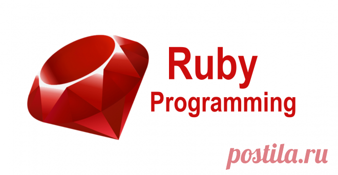 Опубликован язык программирования Ruby 3.4.0
