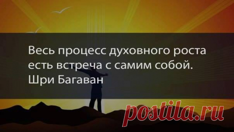 Путешествия в прошлые жизни и осознание души