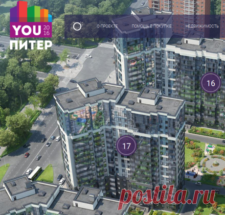 ЖК You Питер планировки квартир 
Санкт-Петербург Девяткино Мурино
от застройщика в рассрочку рядом с метро