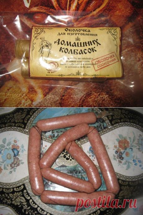 Сосиски куриные (домашние, натуральные) - Рецепты с . Готовим дома