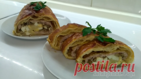 Мясной рулет с грибами и сыром в слоеном тесте Очень вкусный мясной рулет с грибами и сыром в слоеном тесте. Приготовить это блюдо просто, а подходит оно как для повседневного меню, так и для праздничного стола.Ингредиенты: 1.Слоеное тесто (дрожже...