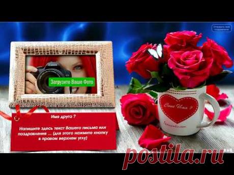 Шикарное видео поздравление с днем рождения женщине