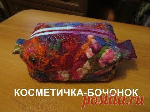 Как создать косметичку-бочонок - Ярмарка Мастеров - ручная работа, handmade