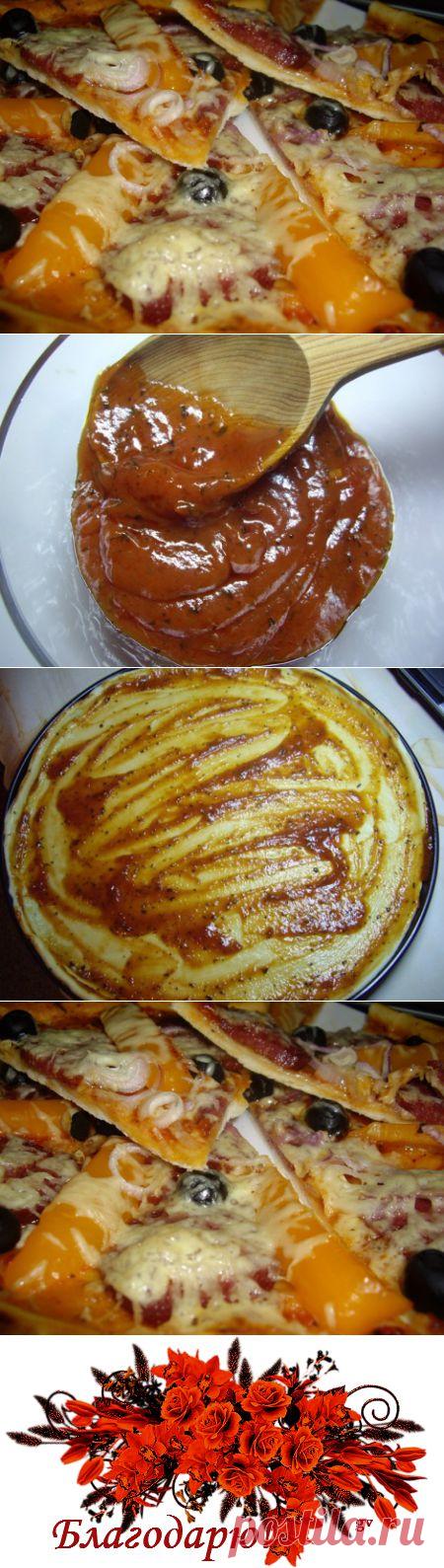 Домашняя пицца - такая же вкусная, как любимая пицца из пиццерии