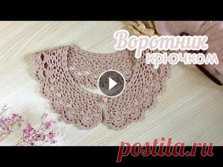 Воротник крючком Воротник крючком...