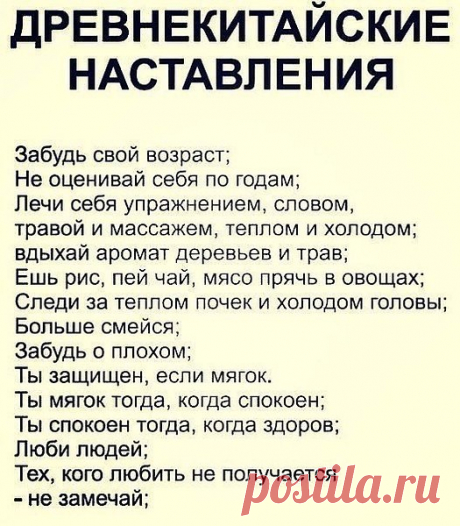 Интересные новости